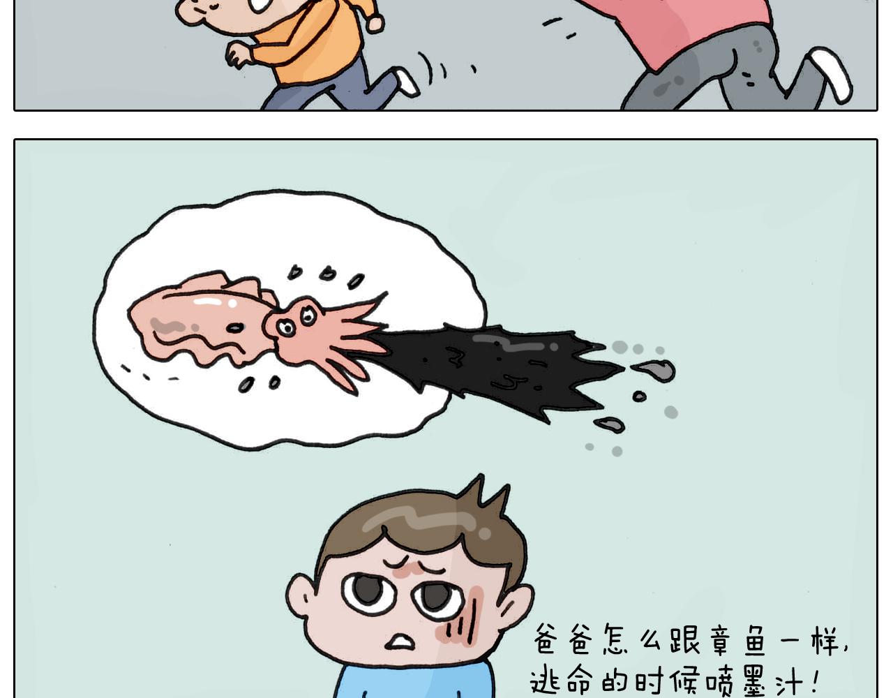 第332话 头顶一块布52