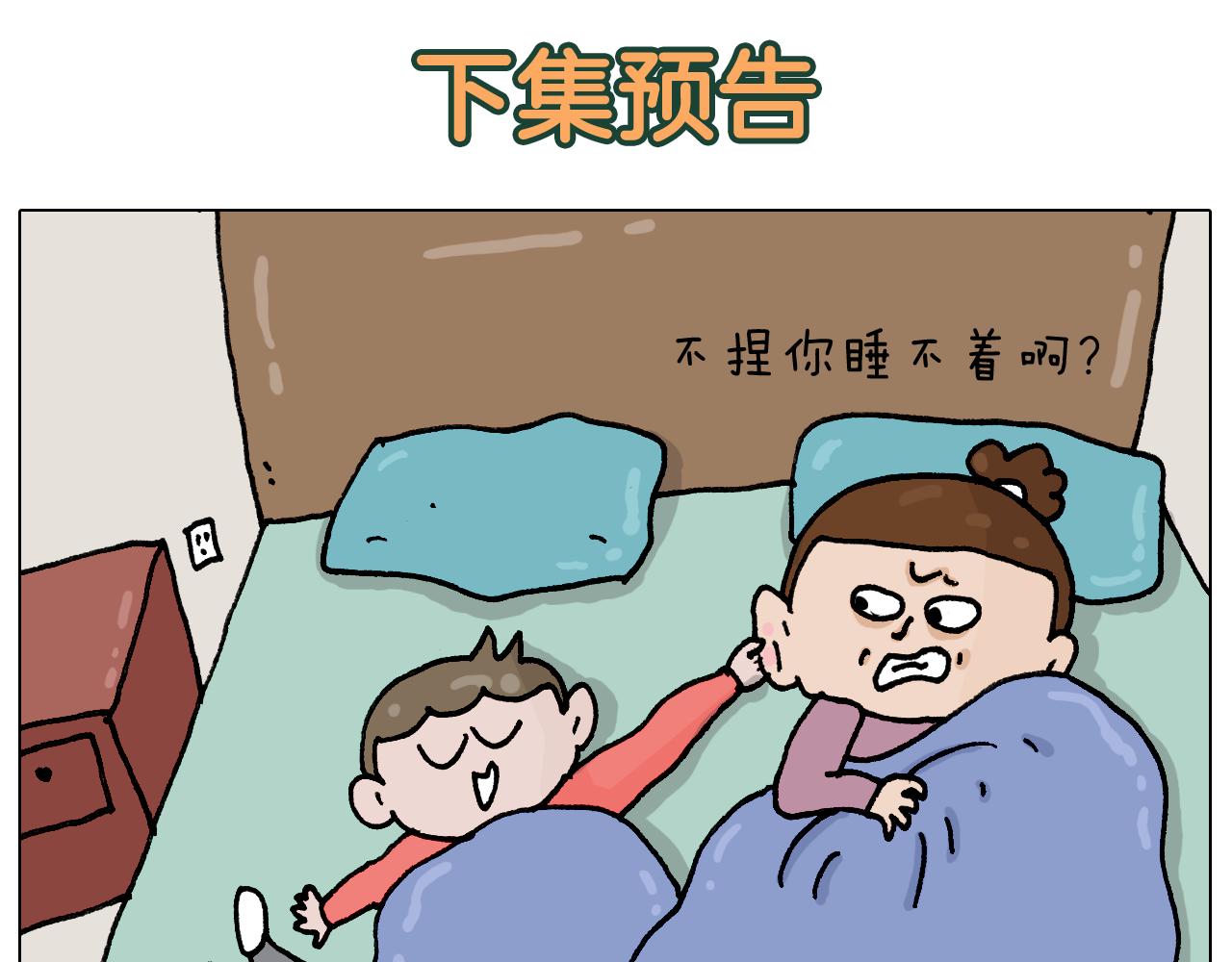 第332话 头顶一块布55