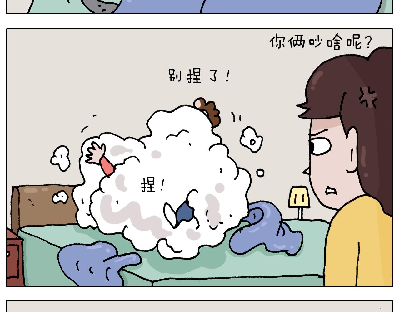 第332话 头顶一块布56