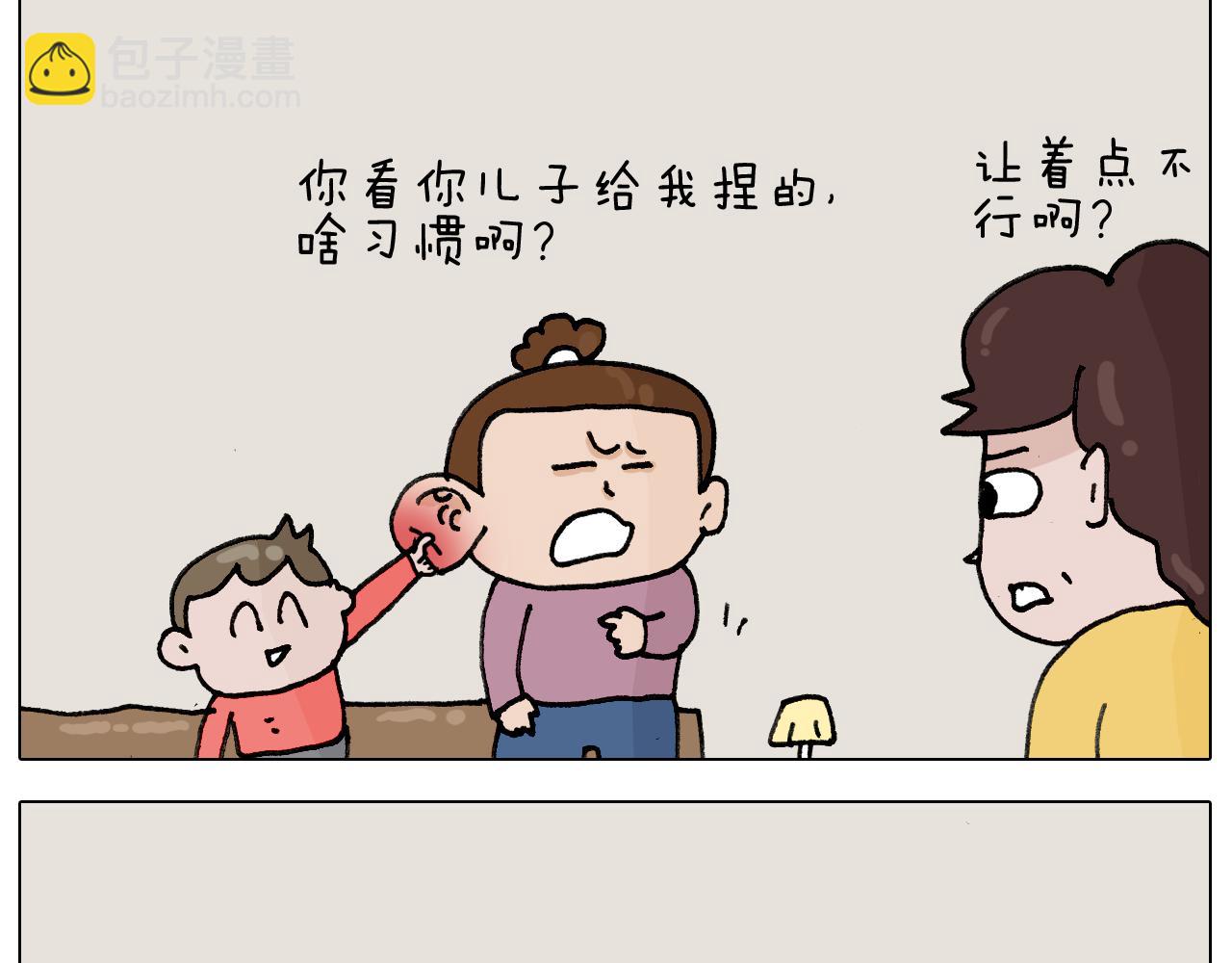 第332话 头顶一块布57