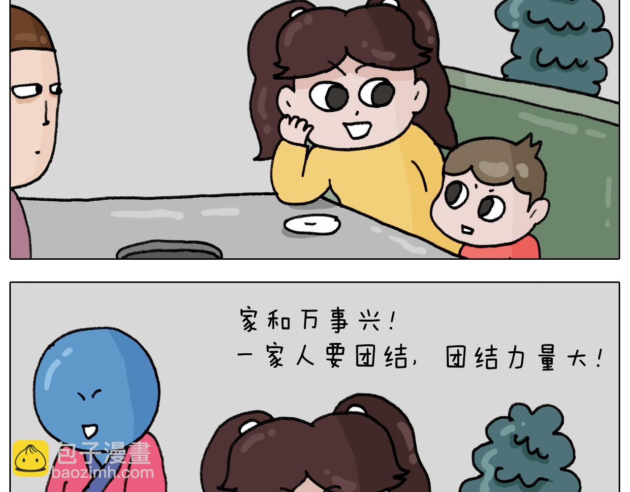 第332话 头顶一块布59