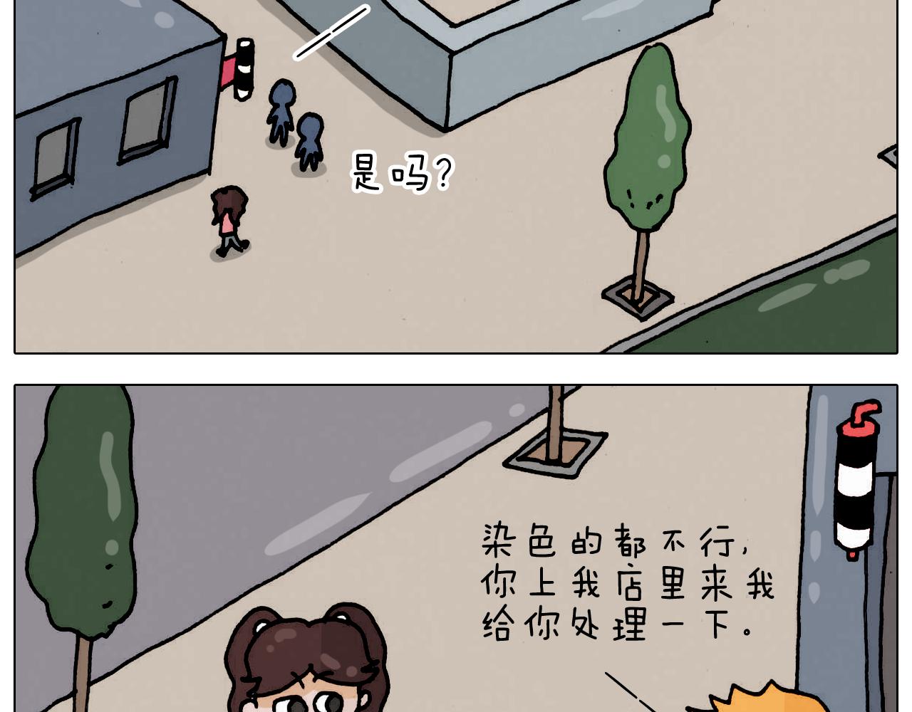 第332话 头顶一块布6