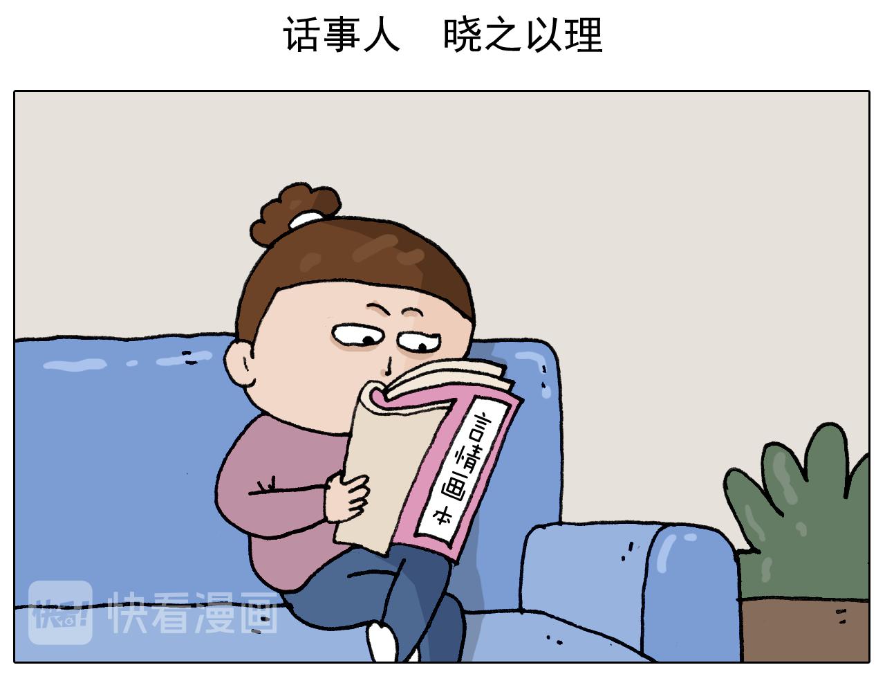 第333话 话事人 晓之以情1