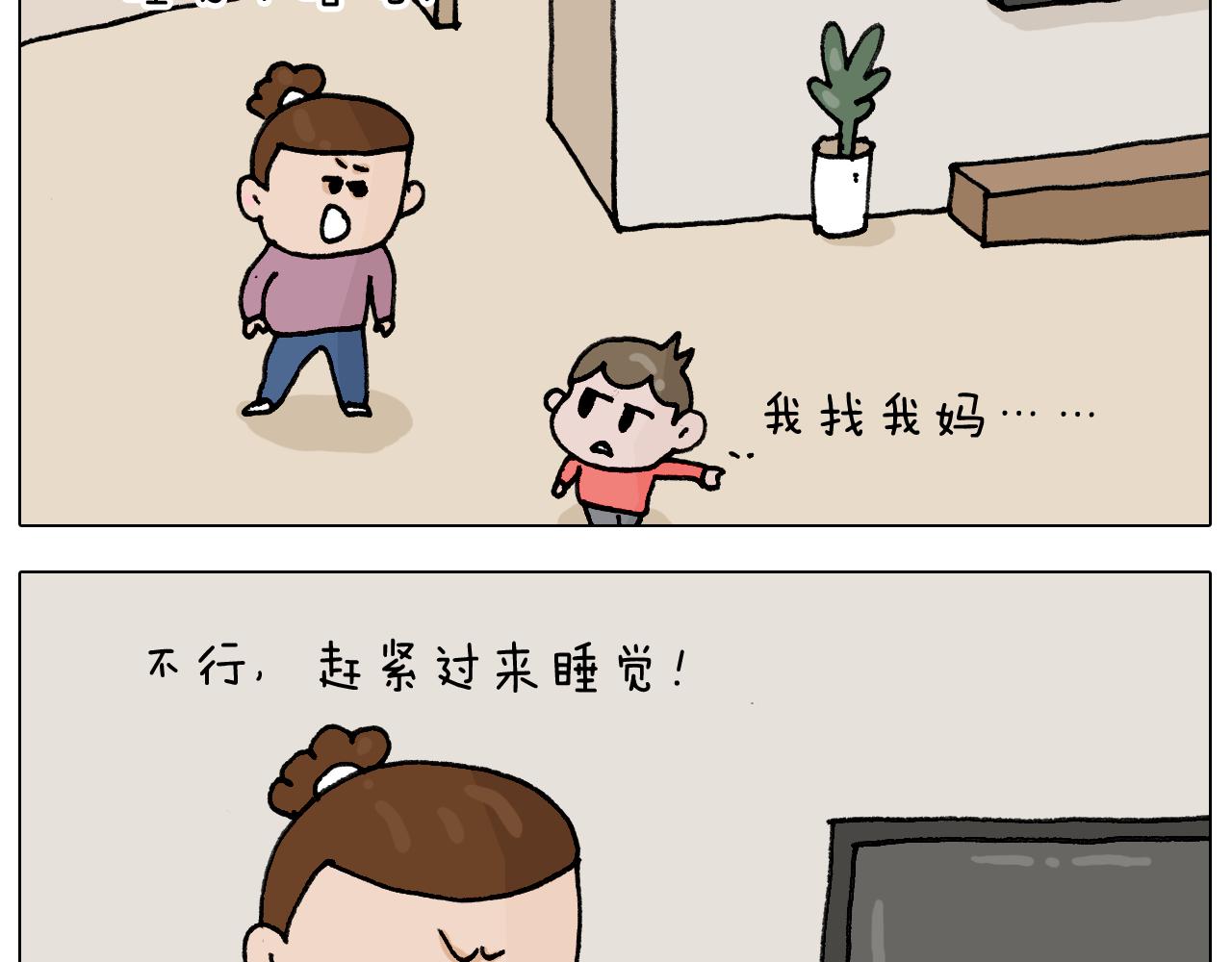 第333话 话事人 晓之以情11