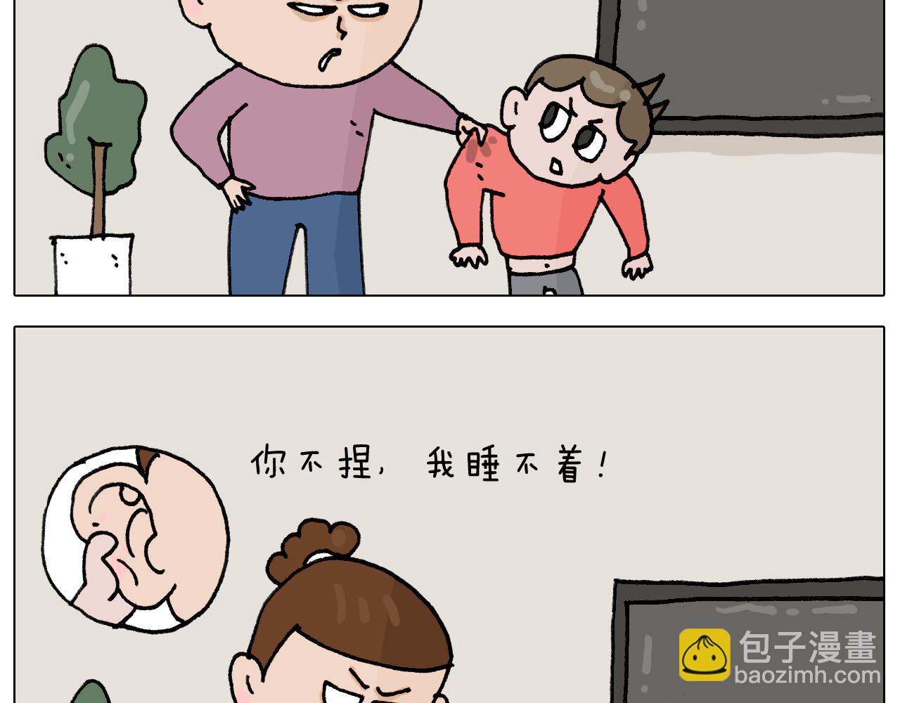 第333话 话事人 晓之以情12