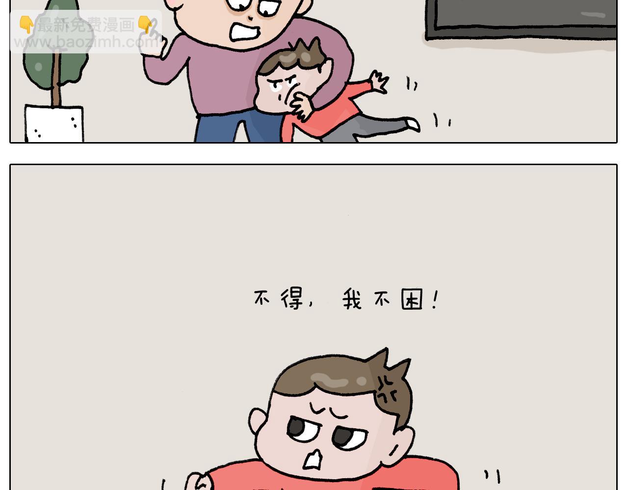 第333话 话事人 晓之以情13