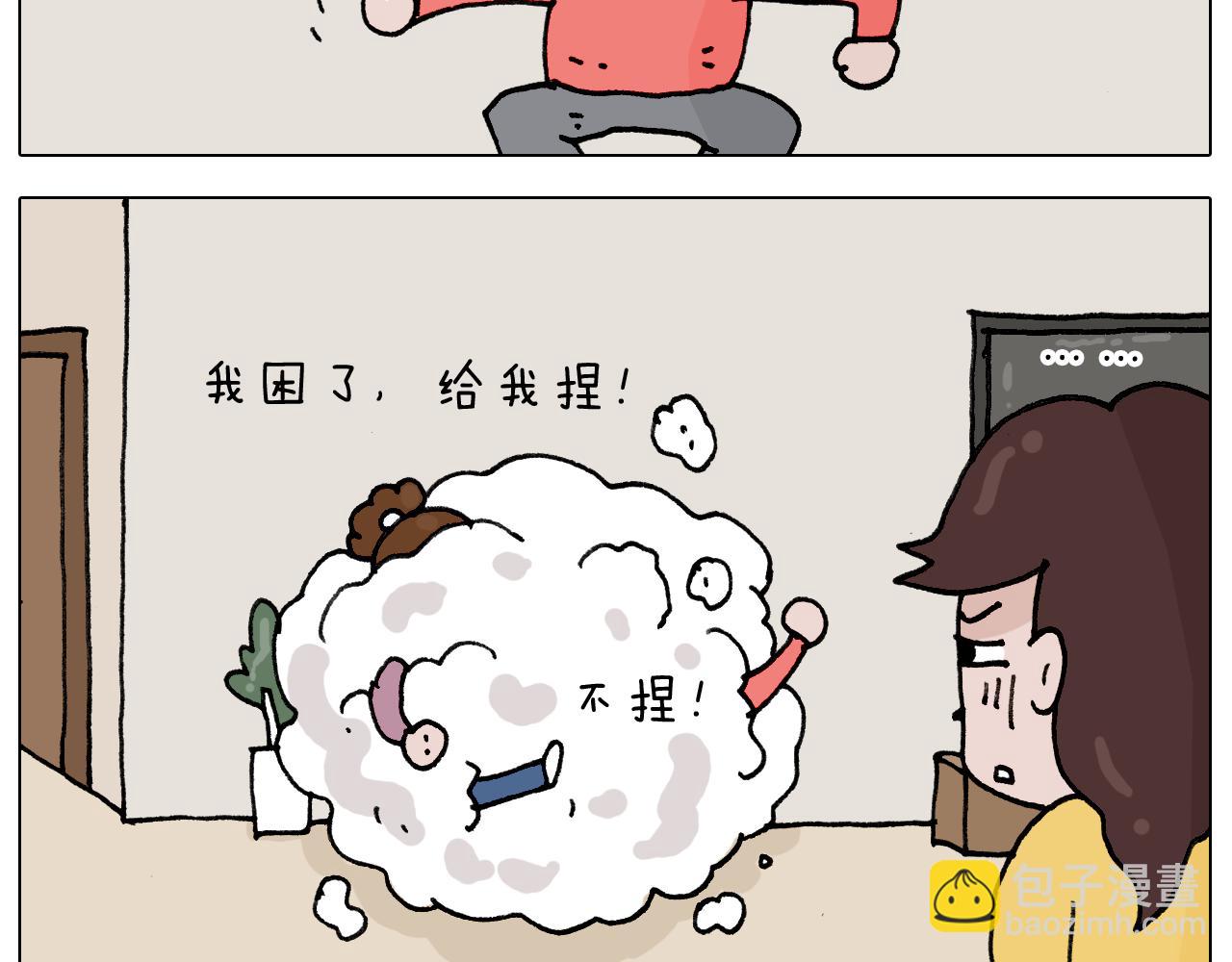 第333话 话事人 晓之以情14