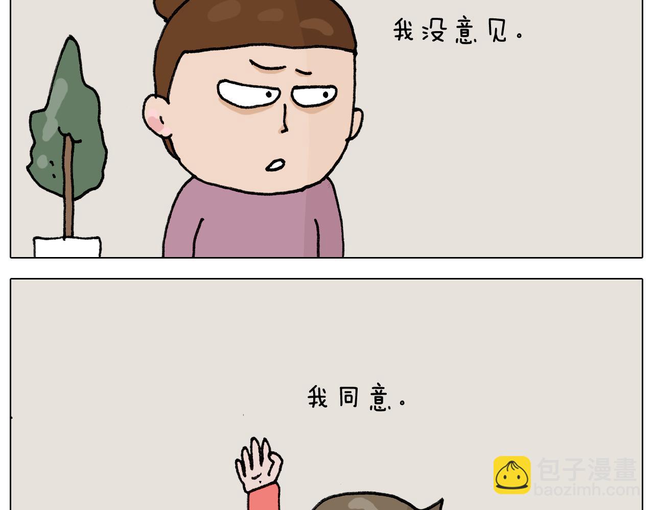 第333话 话事人 晓之以情18