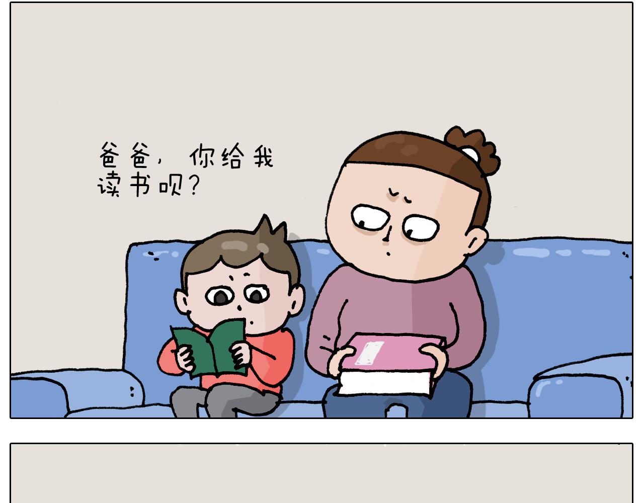 第333话 话事人 晓之以情2