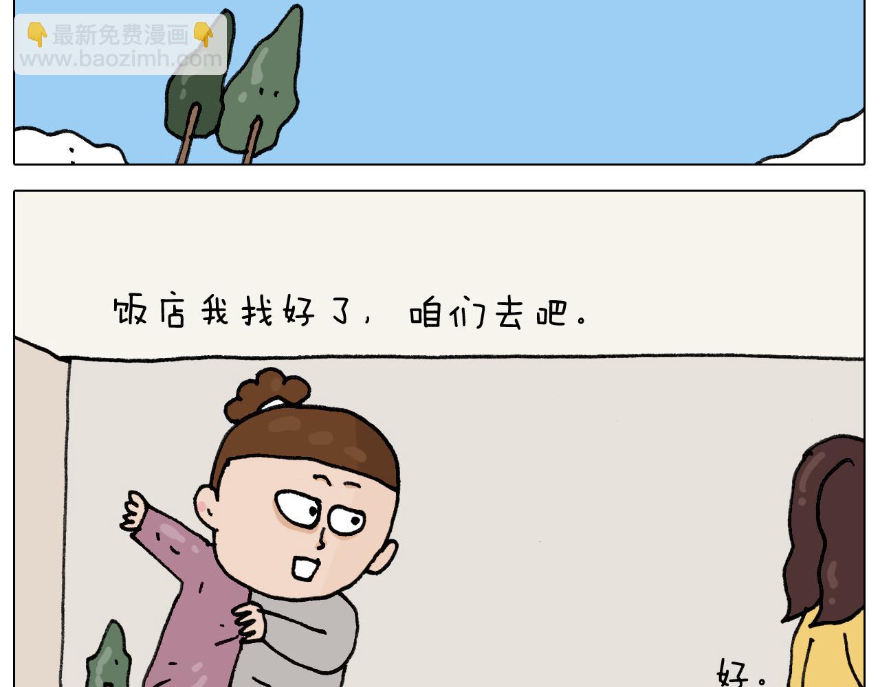 第333话 话事人 晓之以情20