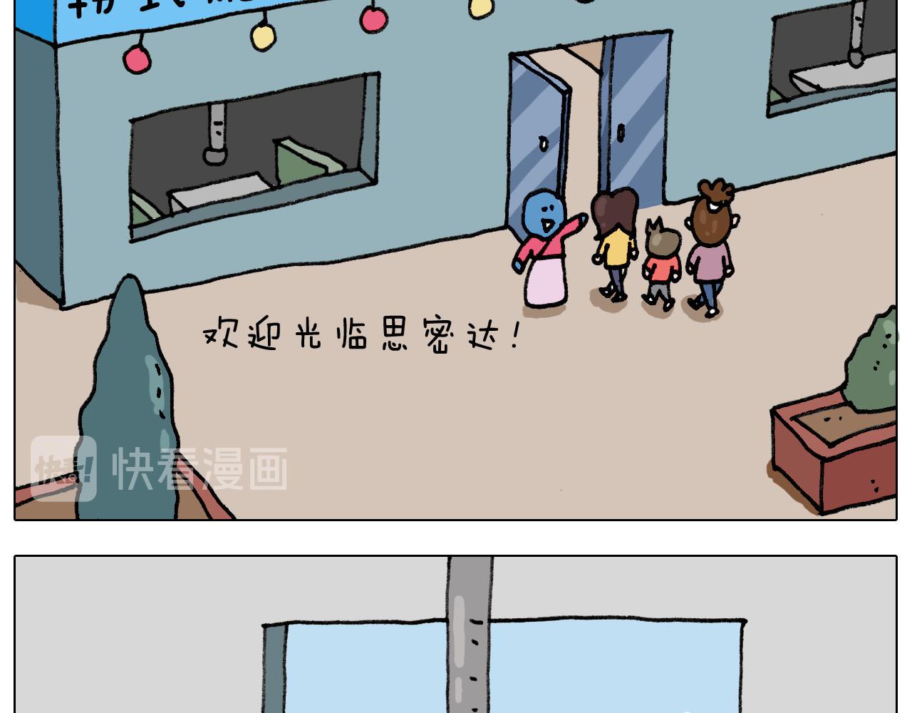 第333话 话事人 晓之以情23