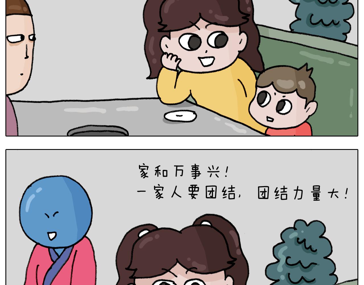 第333话 话事人 晓之以情25