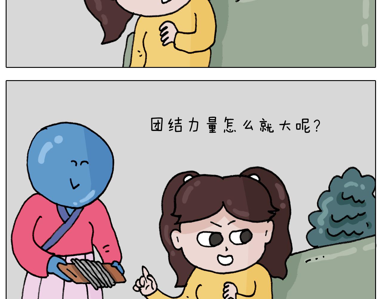 第333话 话事人 晓之以情27