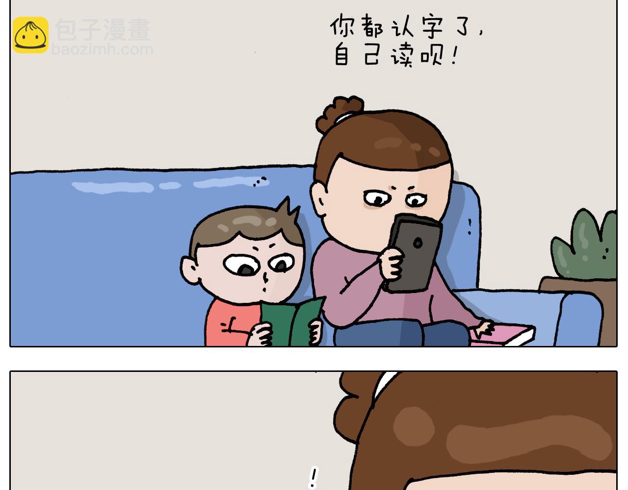 第333话 话事人 晓之以情3