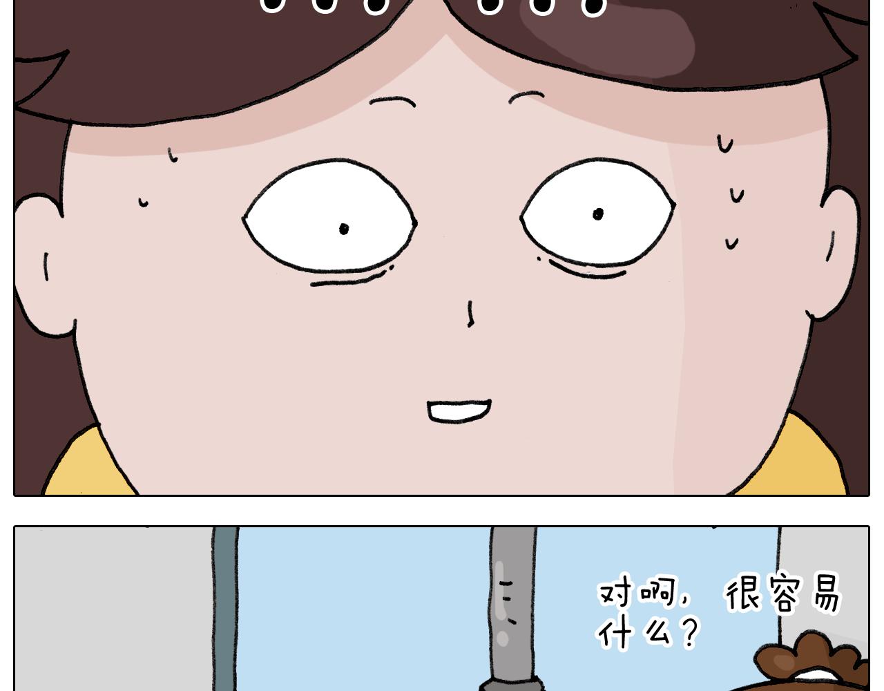 第333话 话事人 晓之以情30