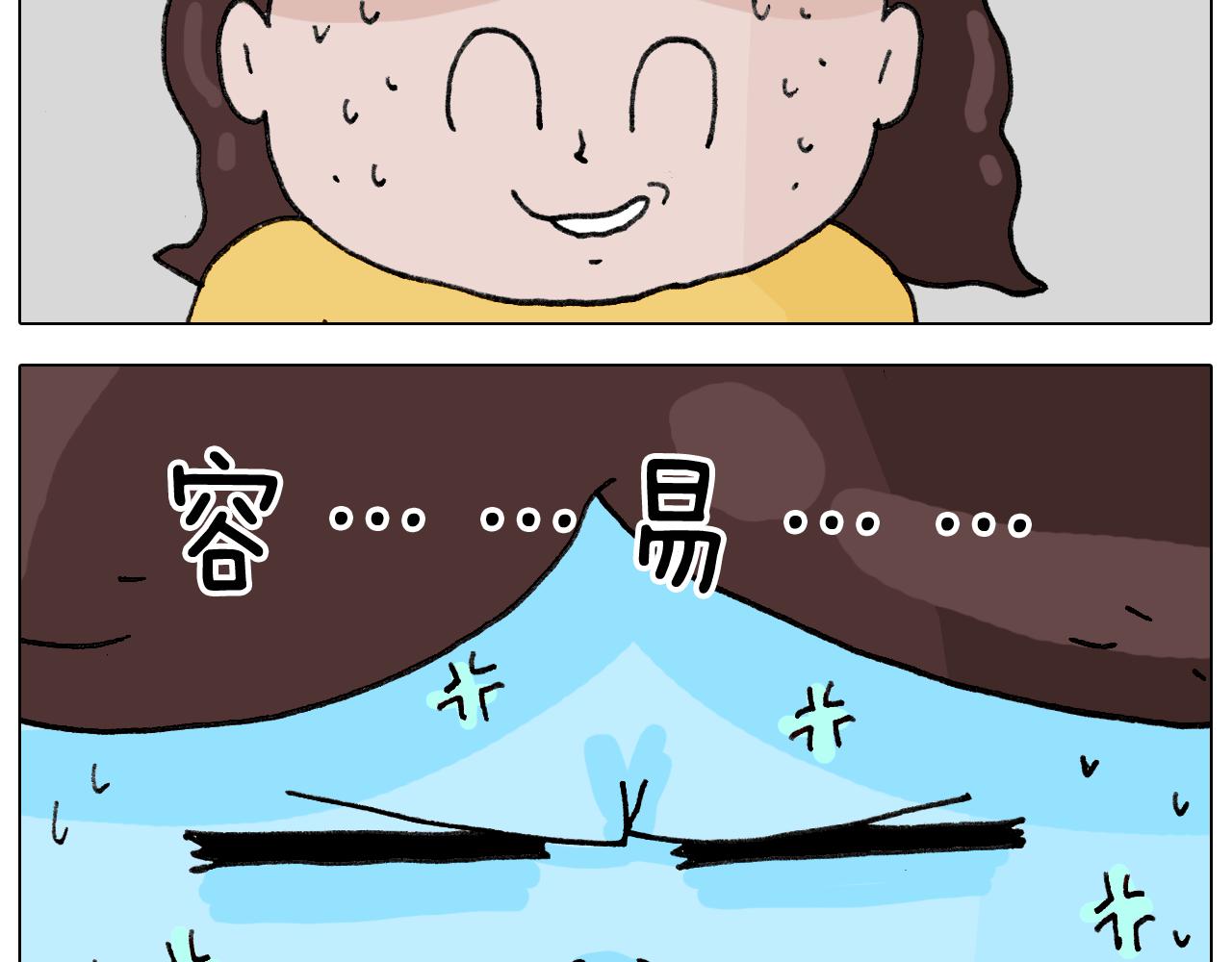 第333话 话事人 晓之以情33