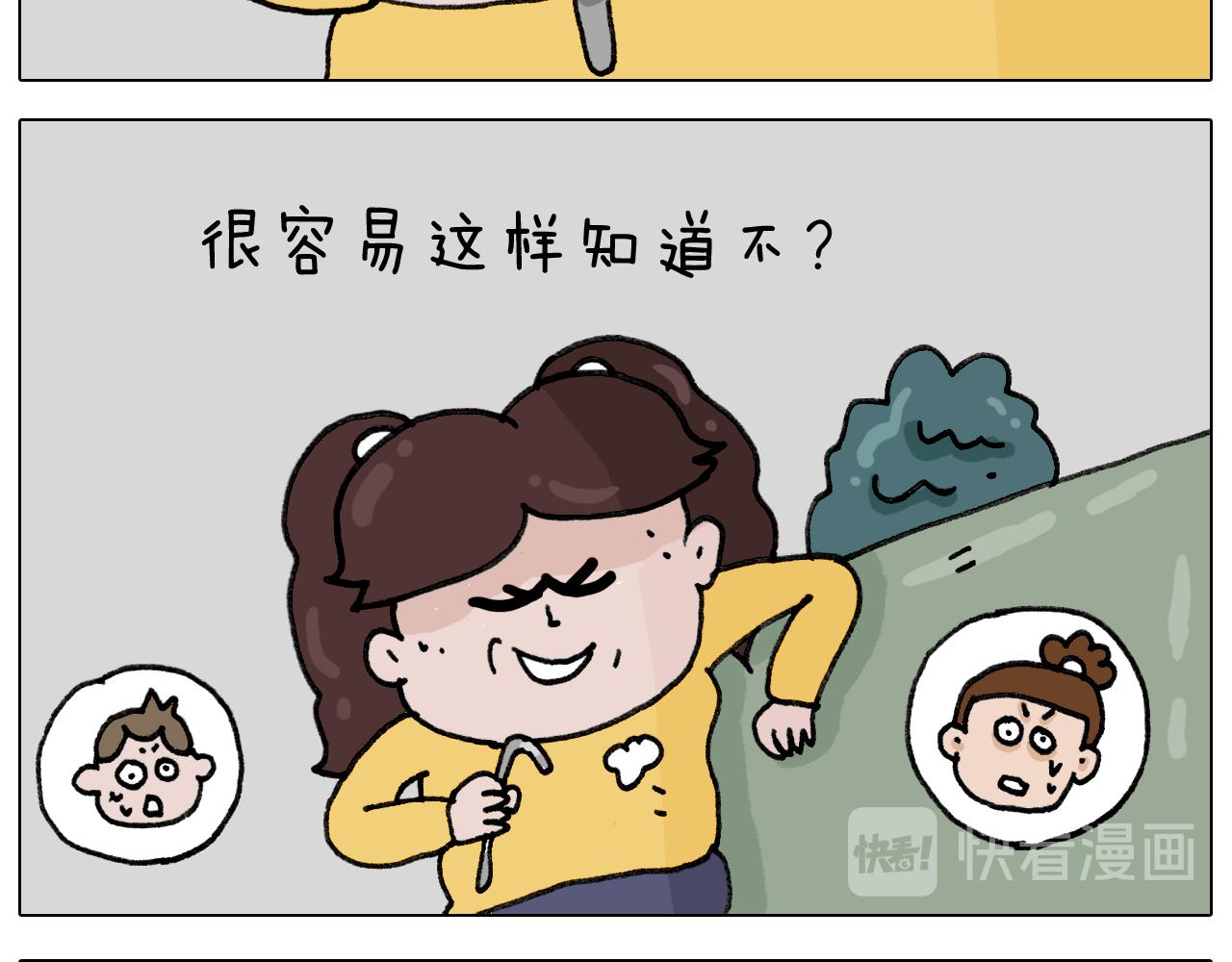 第333话 话事人 晓之以情35