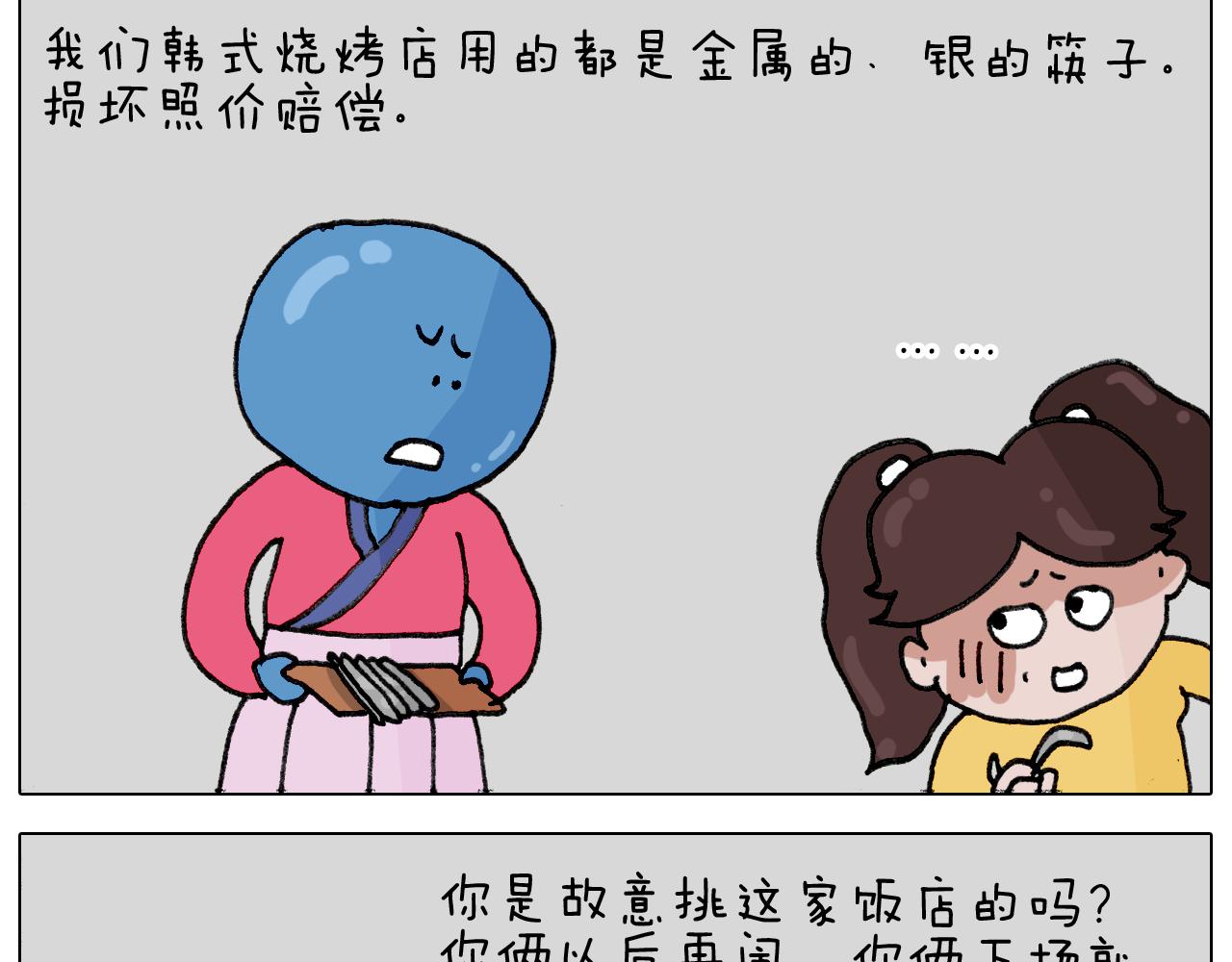 第333话 话事人 晓之以情36