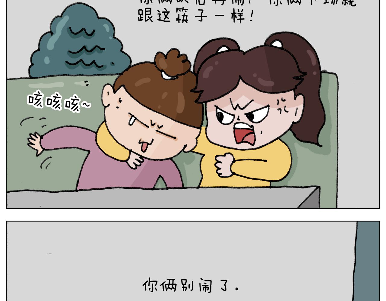 第333话 话事人 晓之以情37