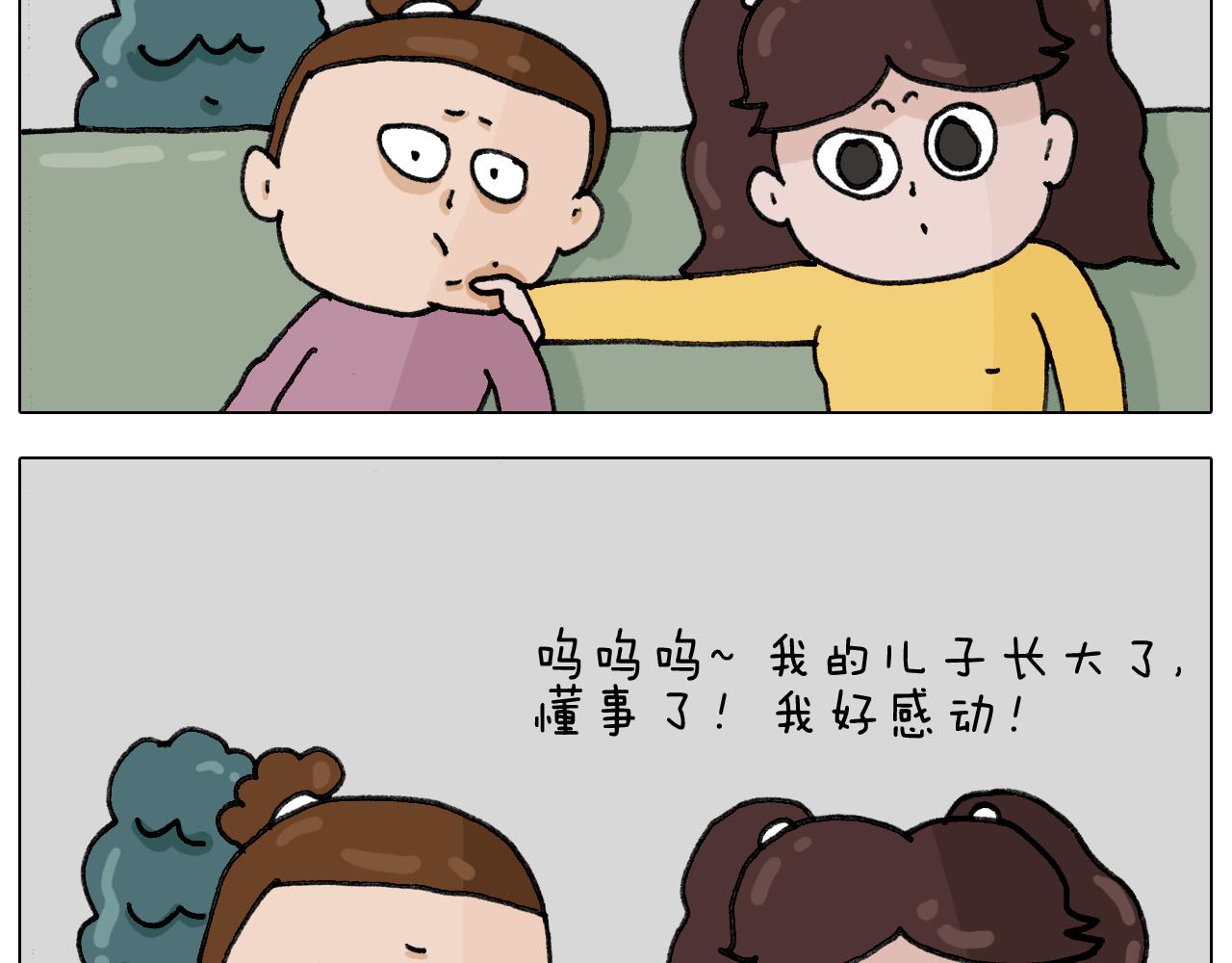 第333话 话事人 晓之以情39