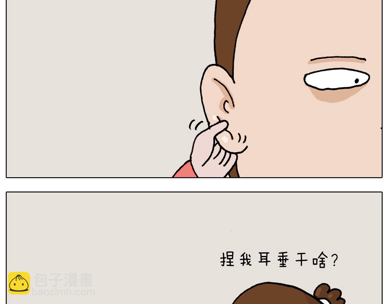 第333话 话事人 晓之以情4