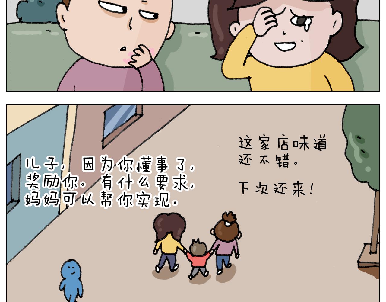 第333话 话事人 晓之以情40
