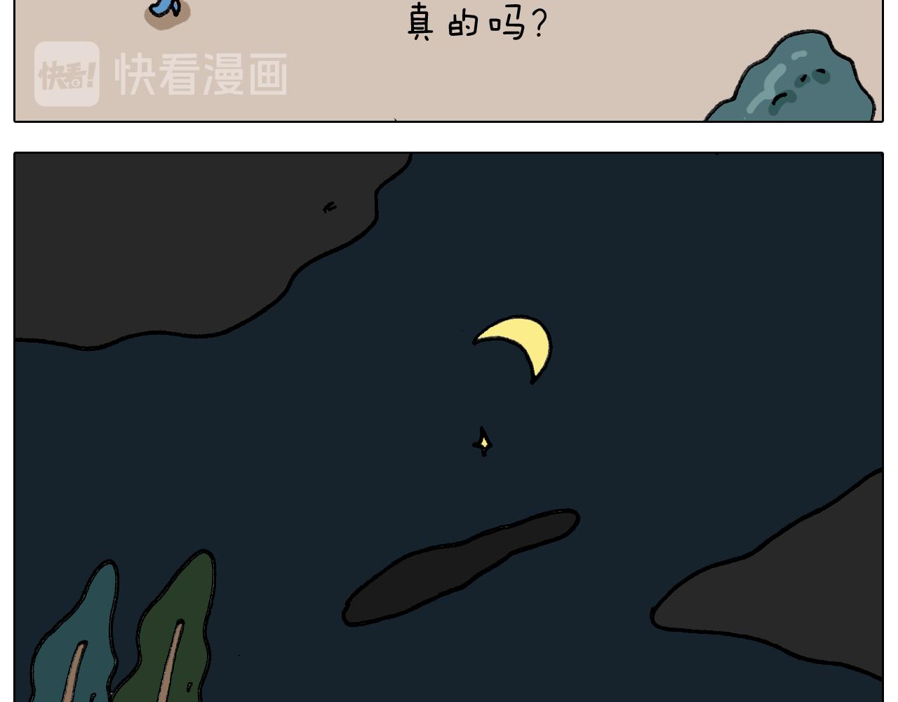 第333话 话事人 晓之以情41