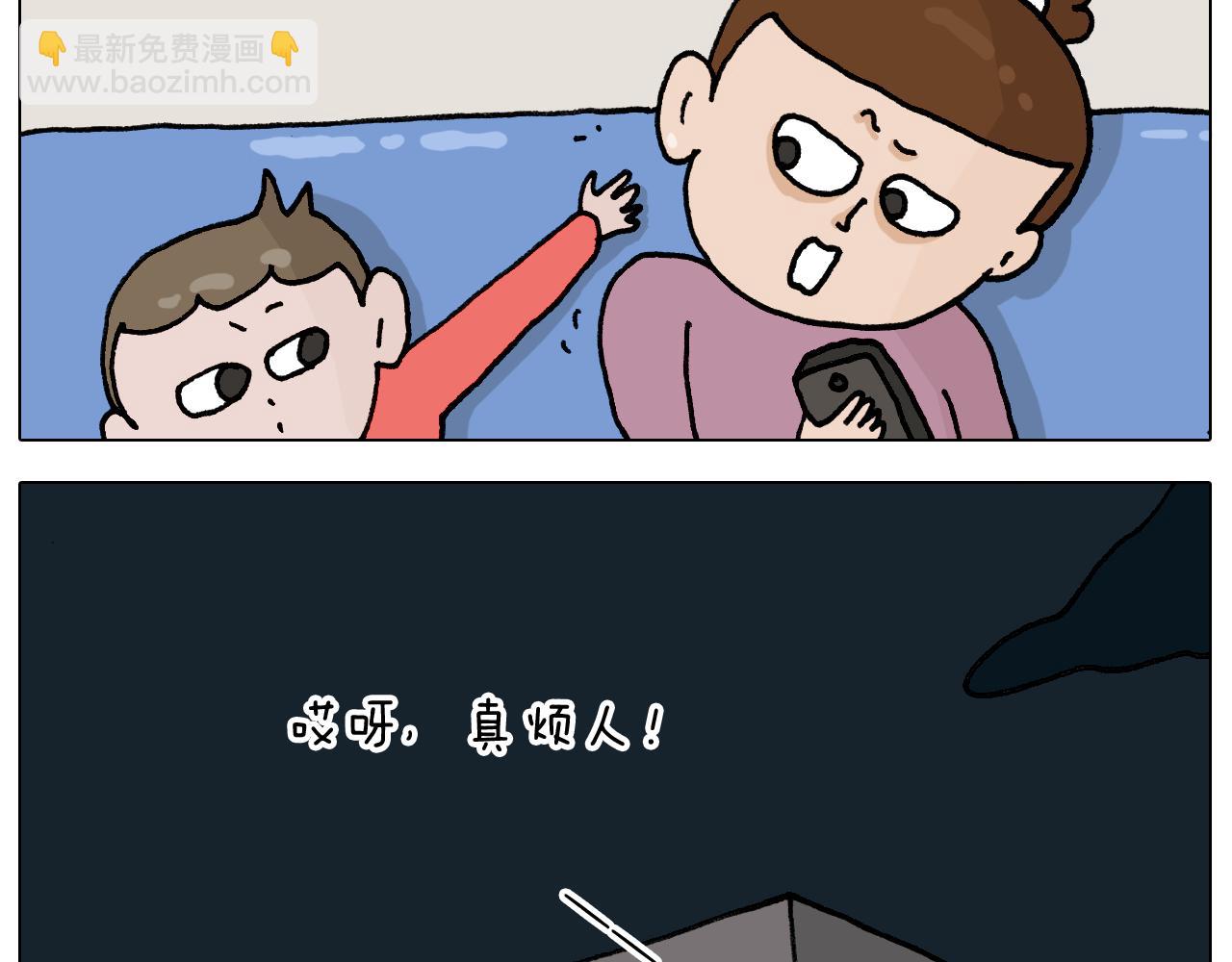 第333话 话事人 晓之以情5