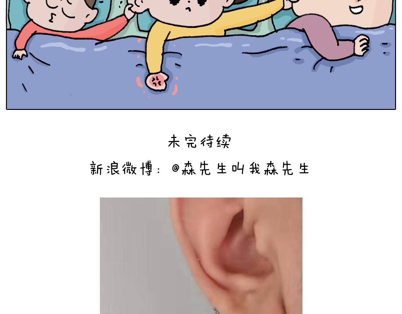 第333话 话事人 晓之以情51
