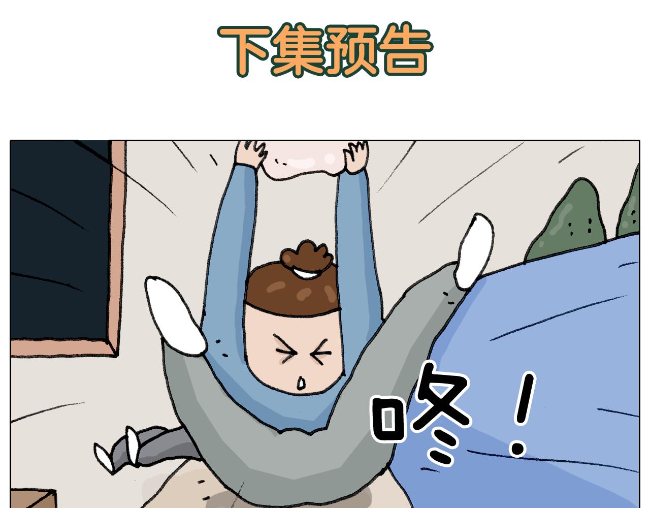 第333话 话事人 晓之以情53