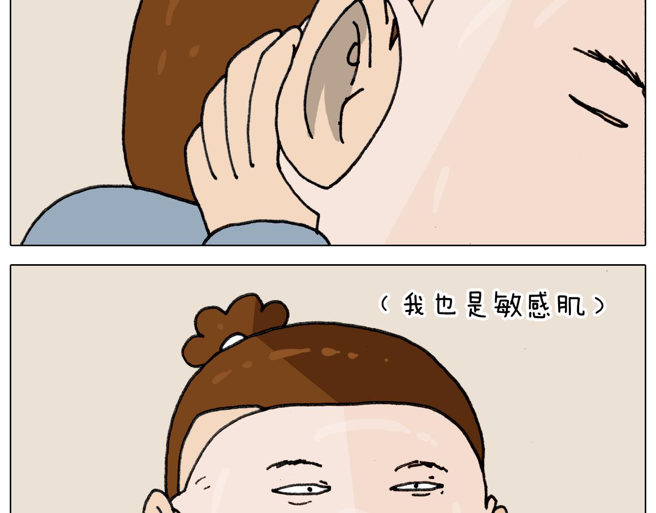 第333话 话事人 晓之以情58