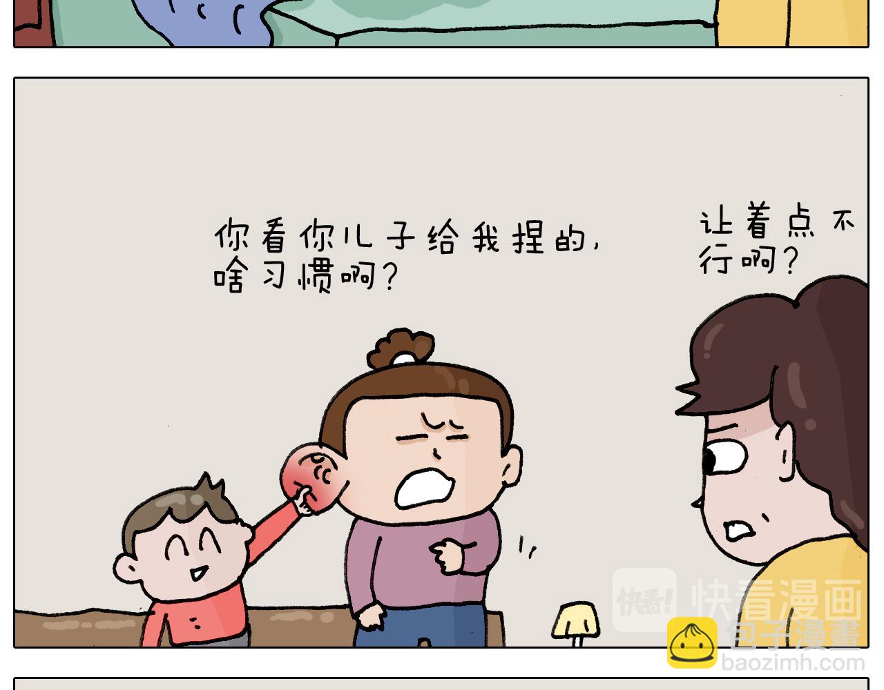 第333话 话事人 晓之以情8