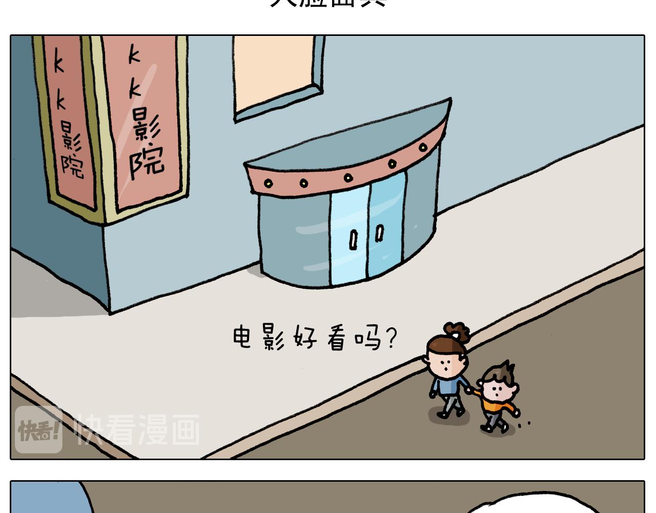 第334话 人脸面具1