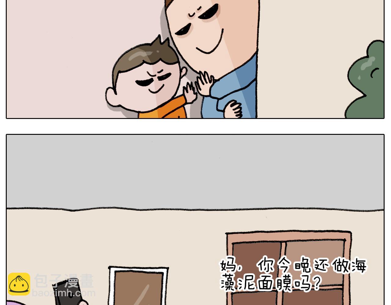 第334话 人脸面具12