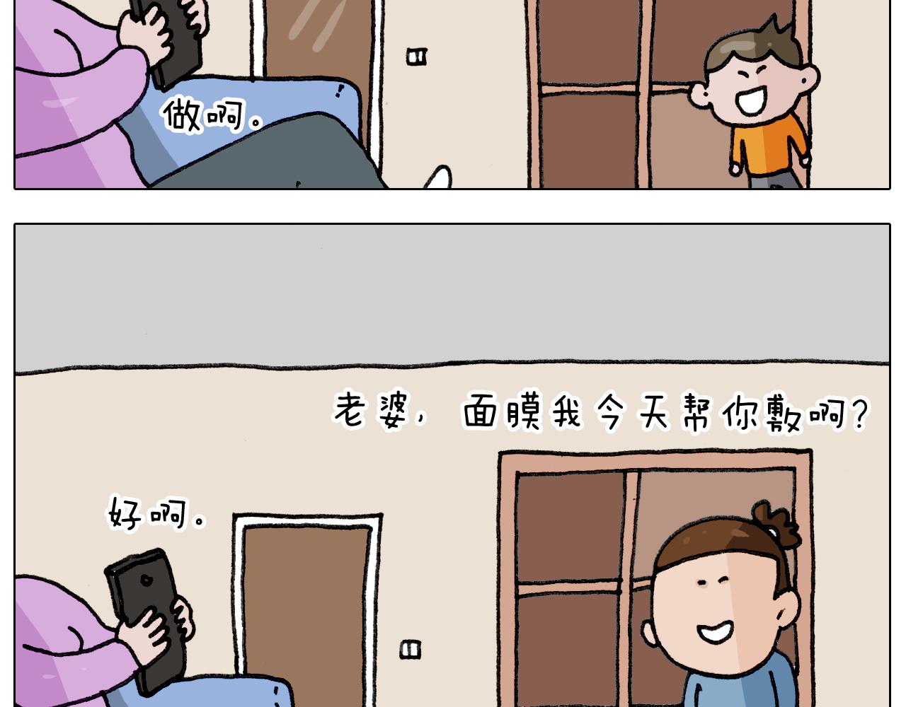 第334话 人脸面具13