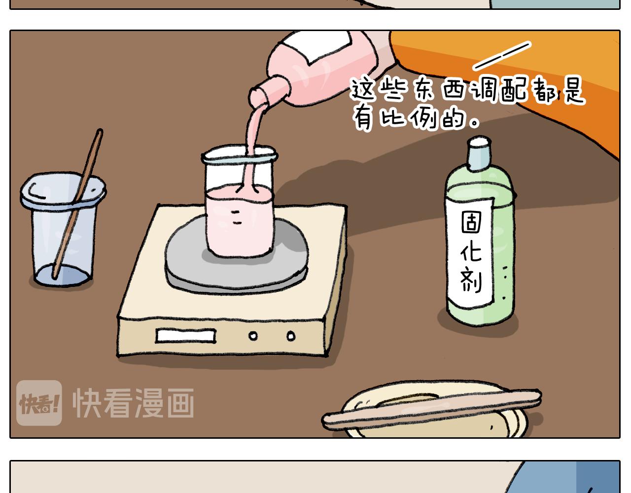 第334话 人脸面具15