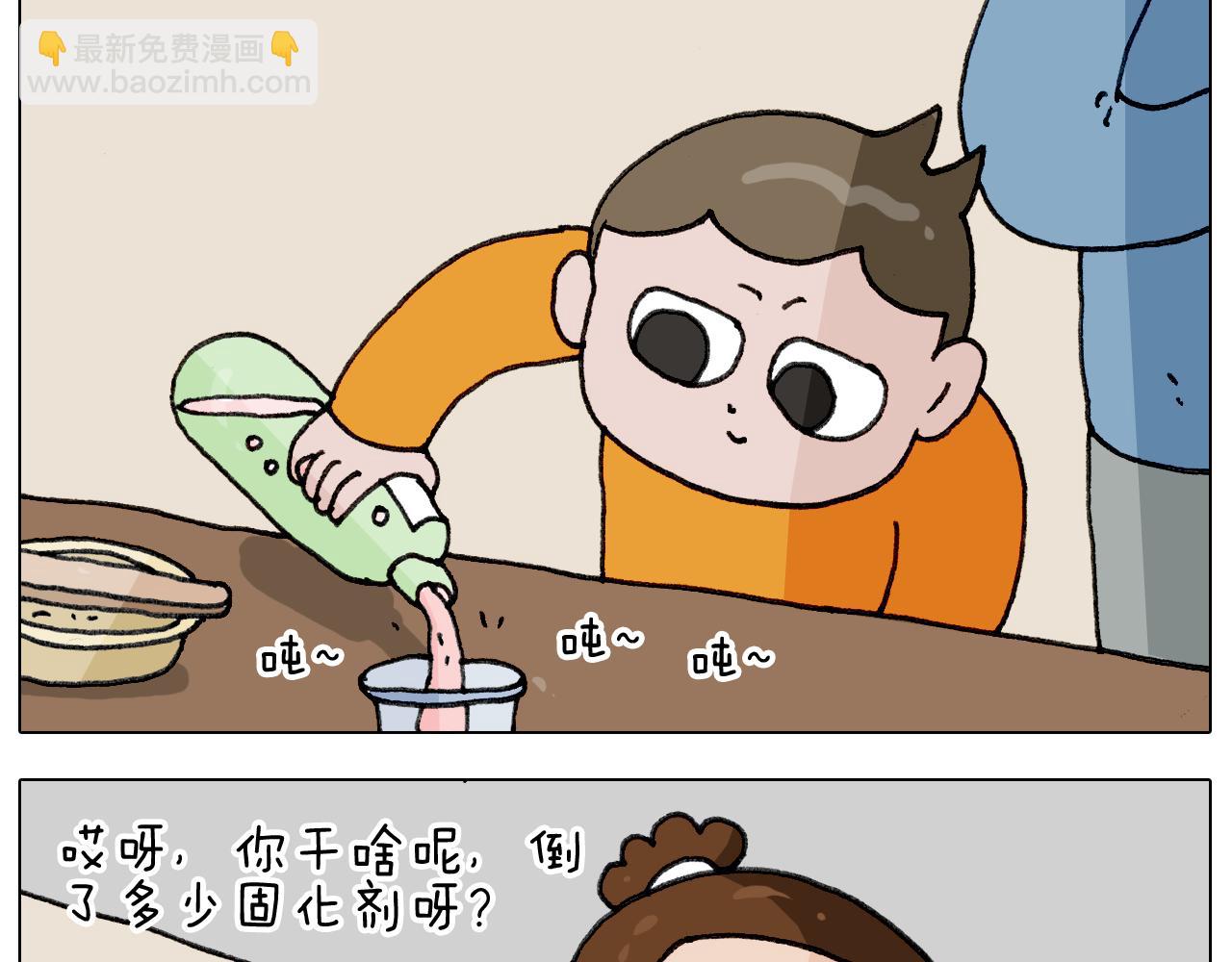 第334话 人脸面具16