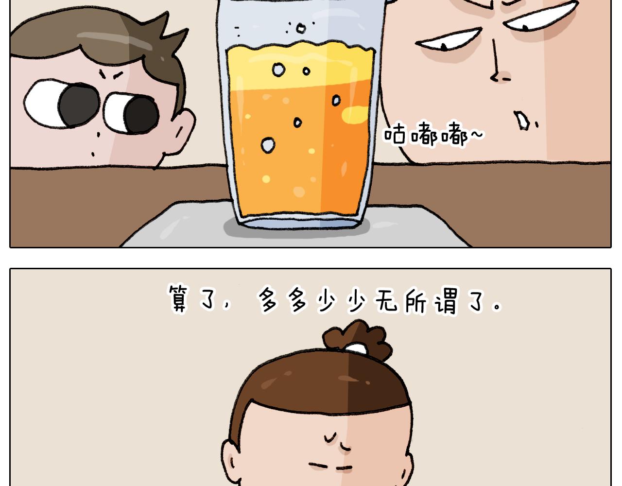 第334话 人脸面具18