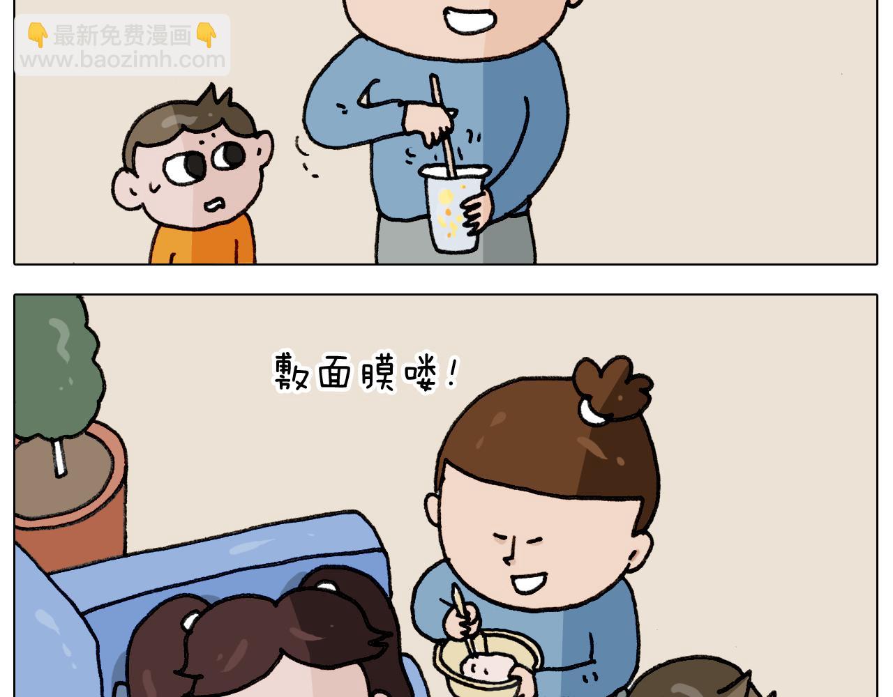 第334话 人脸面具19