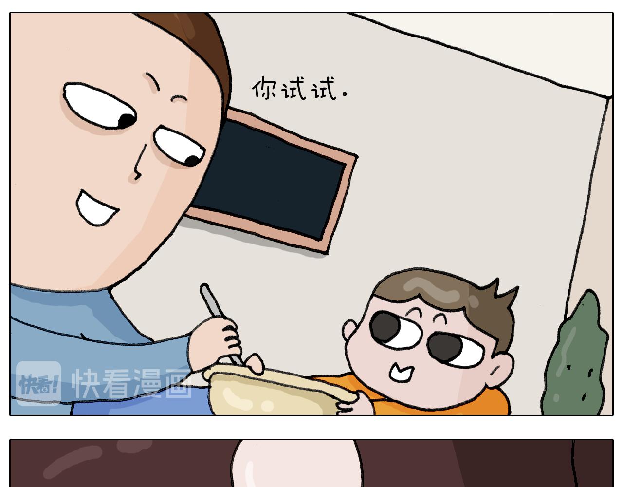 第334话 人脸面具22