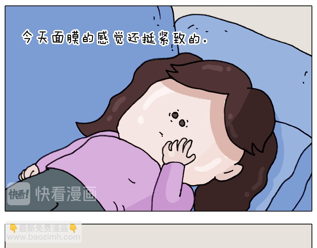 第334话 人脸面具29