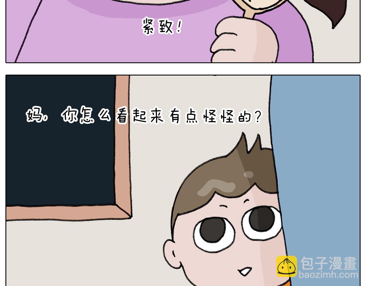 第334话 人脸面具34