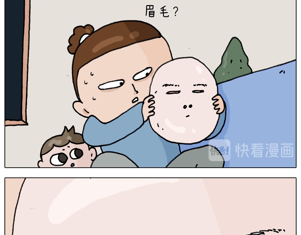 第334话 人脸面具37