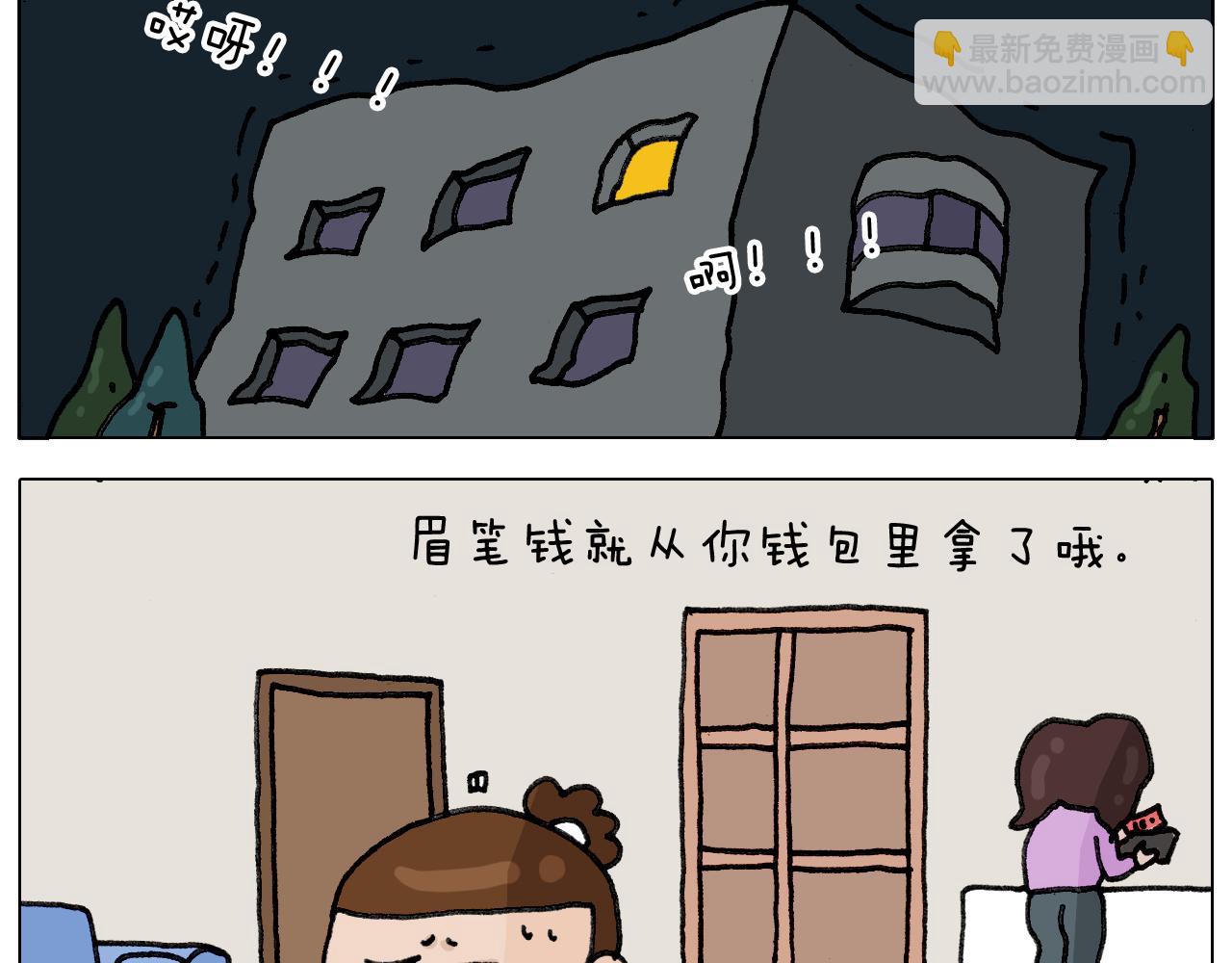 第334话 人脸面具39
