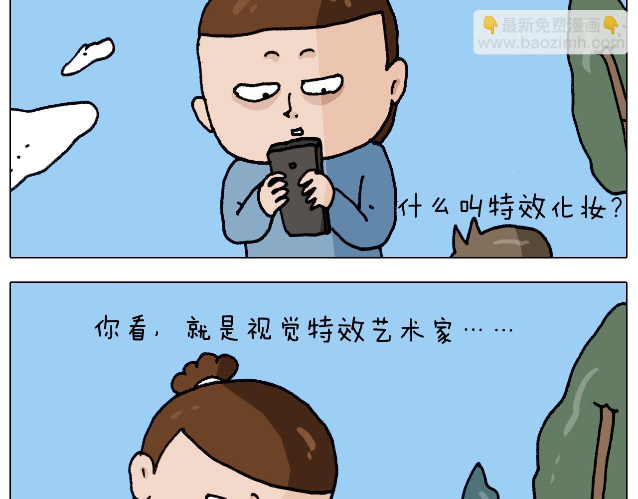 第334话 人脸面具4