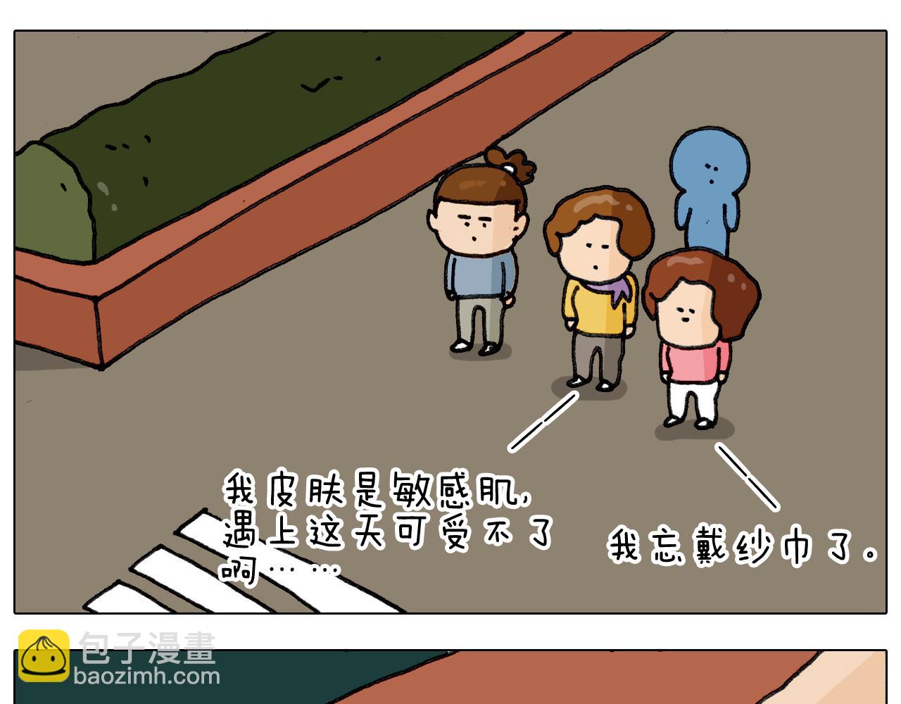 第334话 人脸面具43