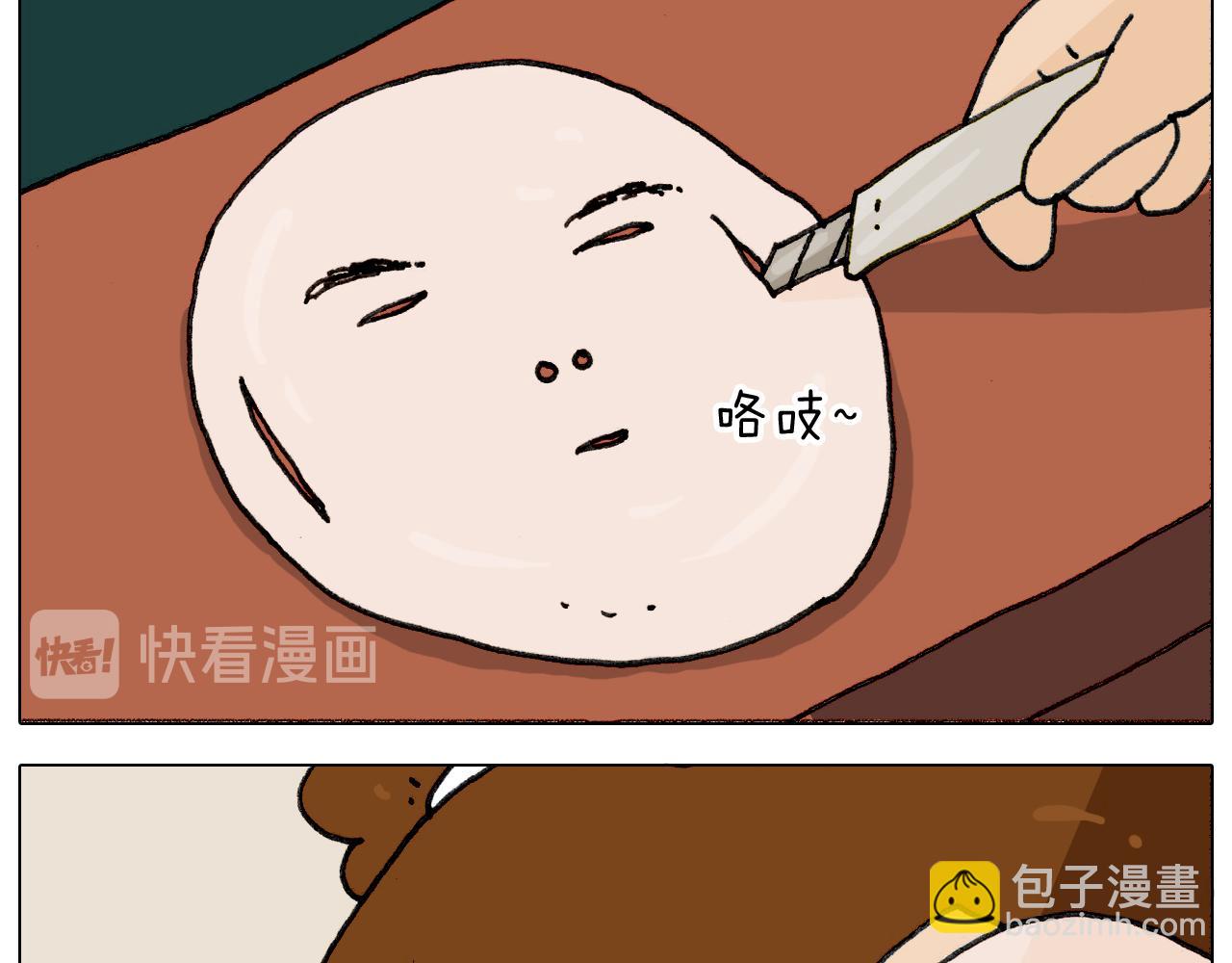 第334话 人脸面具44