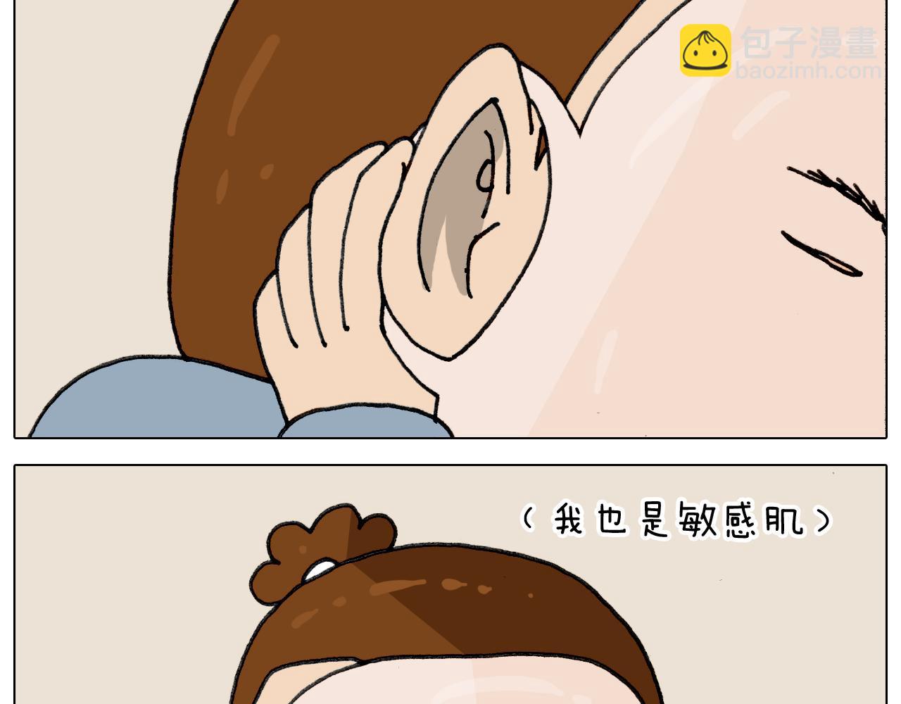 第334话 人脸面具45