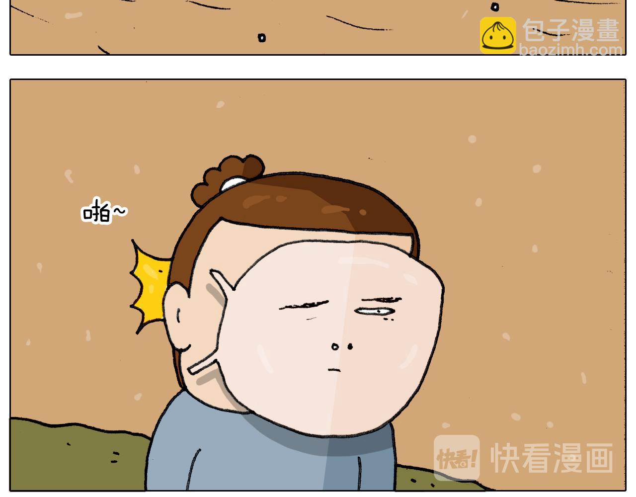 第334话 人脸面具49