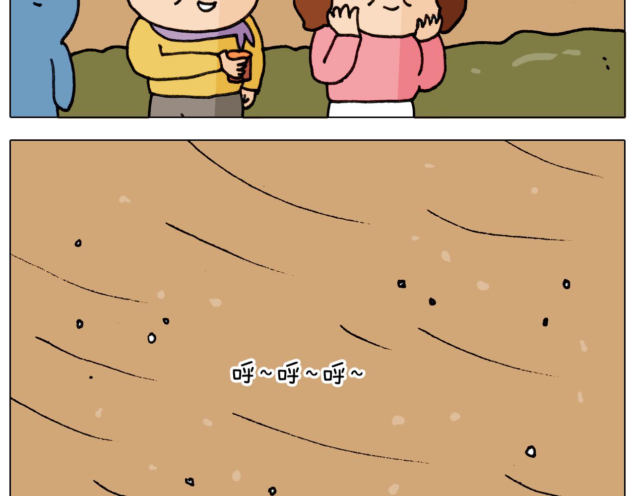 第334话 人脸面具52
